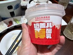 -全聚德(上海首店浦东店)