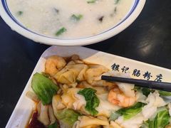 -银记肠粉店(中山一路店)