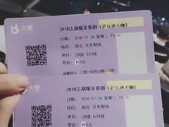 -汉秀剧场