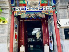 -S.O.E COFFEE(五道营店)