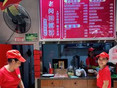 -老闵田螺馆·南昌特色小炒(梦时代店)