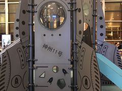 -温州龙湾国际机场