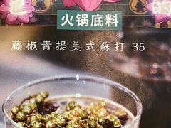 -无牌咖啡&酒馆