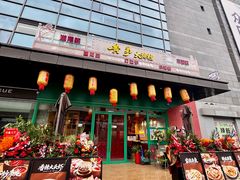 -黄弟大排档·湖南菜·小龙虾·小海鲜(凯旋北路店)