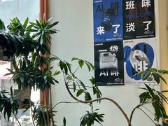 -fishtank鱼缸咖啡(三山街店)