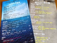 -THE CANNERY&JUJU 新鲜海鲜·牛排美食酒廊