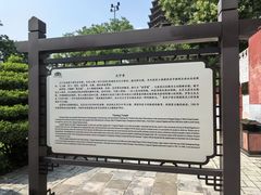 -天宁寺