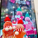 复工后的第一杯奶茶，7分甜圣诞新品💖有姜饼人🎄莓烦恼🥳