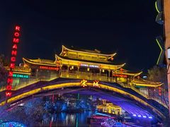 -杭州宋城