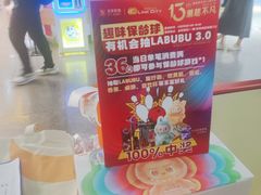 -连城·新天地(福华一路店)