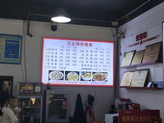 -天全县三土司椒麻鸡餐厅