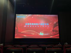 -博纳国际影城(皇庭店)