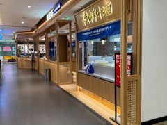 -马记永·兰州牛肉面(3019君尚店)