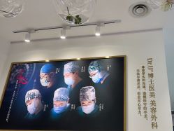 点击看大图 -Dr.U博士医疗美容医院