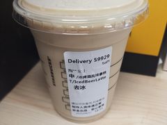 啤酒风味拿铁-星巴克臻选(外滩中心店)