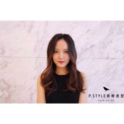 -P.STYLE 派斯造型