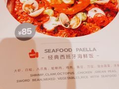 -CRAZYONES克芮旺斯西班牙餐厅(苏州中心店)
