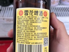 -祥鹤龙虾螃蟹