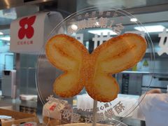 -红花点心局(护国寺店)