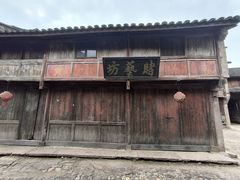-皤滩古镇