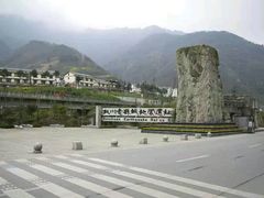 -北川老县城地震遗址