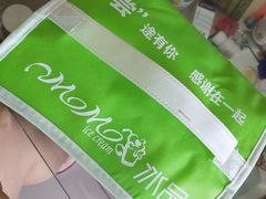 -MOMO冰品·生巧汤圆(红桥店)