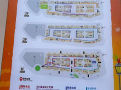 -首创奥特莱斯(西安店)