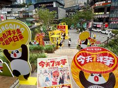-龙湖重庆时代天街