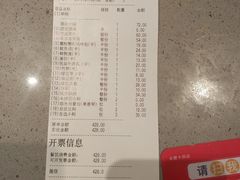 -海底捞火锅(漫乐城夜宵主题店)