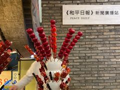 -和平菓局(王府井店)