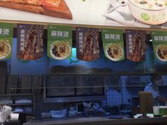 门面-甲乙饼·手工牛肉饼(金地广场店)