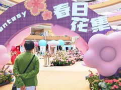 -上海长风大悦城