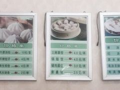 -奕宏饺子楼(朱庄小区店)