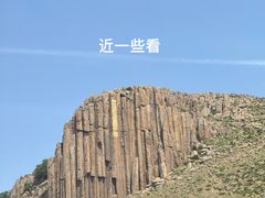 -石条山