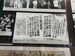 -中国人民抗日战争纪念馆