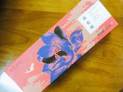荷花酥-南宋胡记(杭州体育场路店)