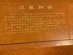 -松州古城