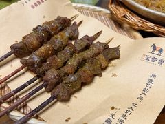 -元鼎宝驴香·全驴宴(江宁店)