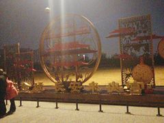 -汉长安城未央宫国家考古遗址公园