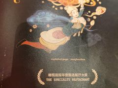 -丝路金桃·新疆菜(徐汇店)