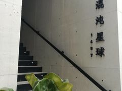 -混沌·星球