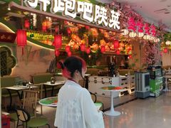 -奔跑吧陕菜·盛世长安(民乐园万达店)