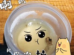 -柚下次·关东煮