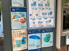 -青池
