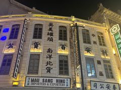 -汕头市小公园