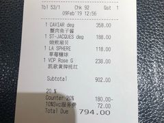 账单-L'ATELIER de Joel Robuchon(外滩18号店)