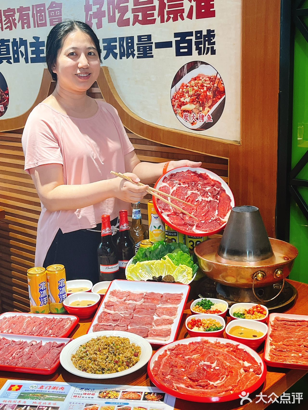 秋日聚餐好去处，名门涮肉等你来品