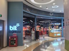 -blt精品超市(北京银座店)