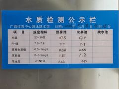 -广西体育中心-游泳馆
