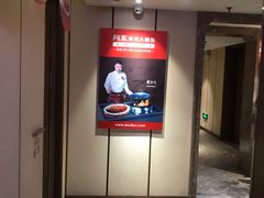 -阿五黄河大鲤鱼(英协路店)